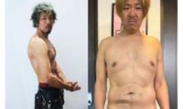 【 トータルテンボス・藤田 】 「10カ月で17kg減量！」　激変の肉体美に反響　「50の身体では無いです！　かっこよすぎます！」「絞りましたね〜」