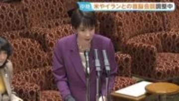 高市総理 アメリカとイラン両国との首脳会談を調整中　中東情勢めぐる事態沈静化に向け