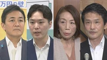 高市総理の「食料品消費税1％へ減税方針」に野党からは反発の声