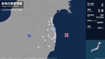 福島県で最大震度2の地震　福島県・相馬市、南相馬市