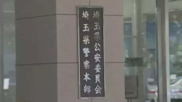 ベトナム国籍の男女11人逮捕　連続窃盗事件に関与か　埼玉県内では10月以降100件以上の窃盗事件で被害総額は2000万円超　埼玉県警