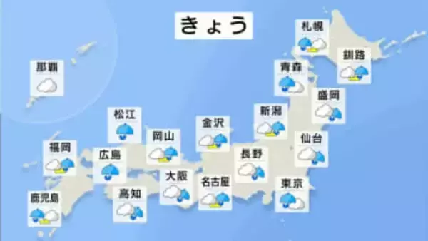 【雨のクリスマスイブ】東京では10年ぶり　全国的に雨で、関東は今季一番の寒さか　クリスマス後は強烈寒気襲来