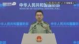 「中国国防省　アメリカ軍との意思疎通と対話強化の方針を明らかに　米中首脳会談受け安定重視」の画像1