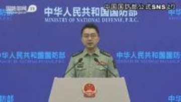 中国国防省　アメリカ軍との意思疎通と対話強化の方針を明らかに　米中首脳会談受け安定重視