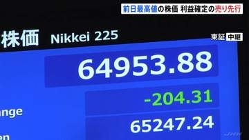 日経平均 上昇でスタートも利益確定売りに押される　一時500円以上値下がり