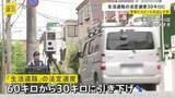 「生活道路の法定速度 60キロ→30キロに引き下げ　歩行者との事故での“死亡確率上昇”背景に」の画像1