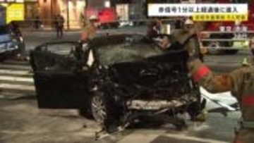 内閣府公用車の多重事故　赤信号になってから1分以上経って交差点進入　東京・赤坂の交差点で9人死傷