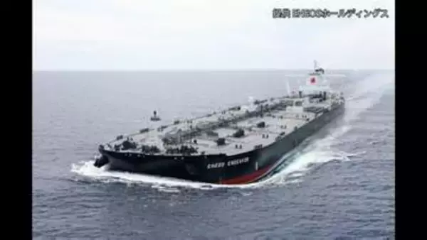 日本人乗組員4人の健康状態は良好　ENEOSグループのタンカーがホルムズ海峡を通過　5月末にも日本に到着へ　中東産の原油約200万バレルを積載