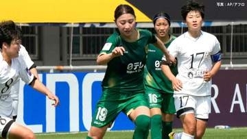 東京ヴェルディベレーザは準V　“0ー1”敗戦で日本勢初のアジア制覇に1歩届かず涙【AFC女子チャンピオンズリーグ】