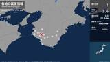 「三重県、奈良県、和歌山県で最大震度1の地震　三重県・熊野市、紀宝町、奈良県・下北山村、和歌山県・御坊市」の画像1