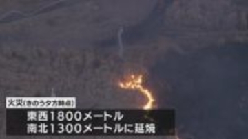 陸上自衛隊・霧島演習場で火災　迫撃砲の射撃訓練中 着弾した際に発生か