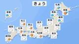 「【きょうの天気】沖縄で激しい雨 北日本でも日本海側中心に本降りに　東日本・西日本では湿度高くやや蒸し暑い天気に　5月24日」の画像1