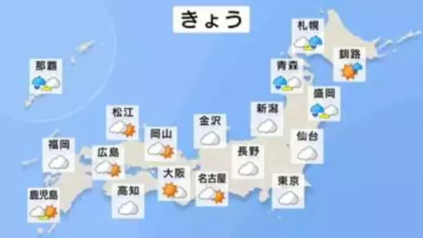 【きょうの天気】沖縄で激しい雨 北日本でも日本海側中心に本降りに　東日本・西日本では湿度高くやや蒸し暑い天気に　5月24日