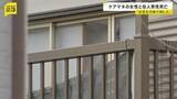 「ケアマネージャーの女性を利用者の息子（60代）が刃物で刺したか…埼玉・川口市の住宅で2人死亡確認　その後自らも刺したか」の画像1