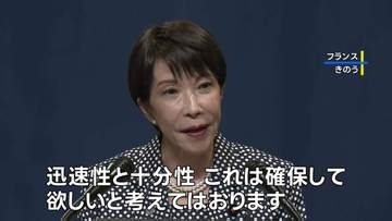 高市総理「迅速性と十分性を確保してほしい」 食料品の消費税の減税めぐり「1％に減税、実質ゼロ化」に一定の理解示す