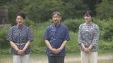 「天皇皇后両陛下と愛子さま　那須御用邸で静養　おそろいのかりゆし姿で散策　愛子さまのワールドカップ話も」の画像1