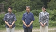 天皇皇后両陛下と愛子さま　那須御用邸で静養　おそろいのかりゆし姿で散策　愛子さまのワールドカップ話も