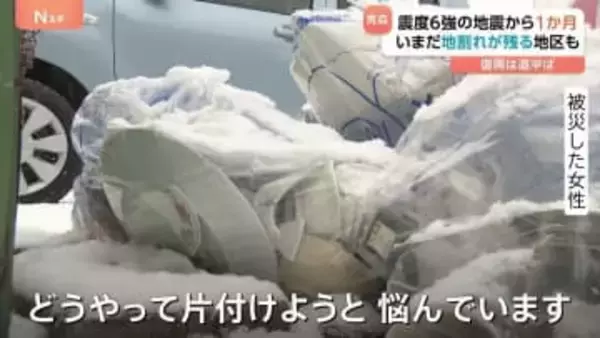 いまだ地割れ残る地区も　震度6強観測の青森県東方沖地震から1か月 「どうやって片付けようと…」廃棄処分に悩まされる住民