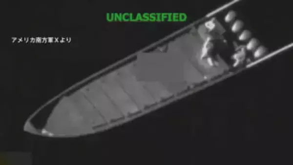 米軍が麻薬運搬船3隻を攻撃　東太平洋とカリブ海で計11人の乗組員が死亡　「密輸ルートを航行」と主張