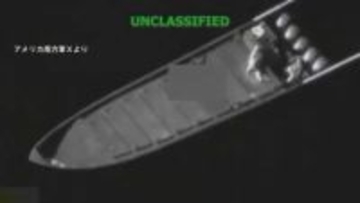 米軍が麻薬運搬船3隻を攻撃　東太平洋とカリブ海で計11人の乗組員が死亡　「密輸ルートを航行」と主張