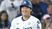 ドジャース逆転勝利、大谷翔平8回申告敬遠で連続試合出塁「48」に、由伸は3勝目逃すも今季最長8回途中1失点