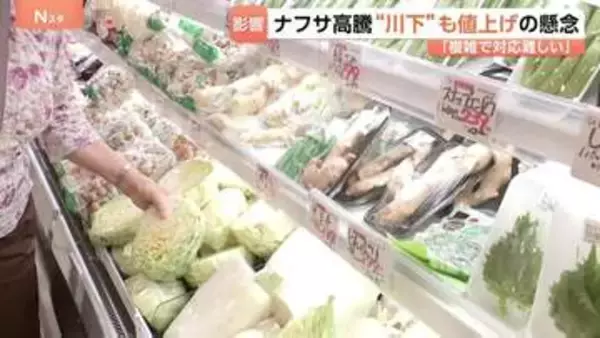 物価高にさらなる追い打ち？ トレー包装フィルムの値上げ通達にスーパーが避けたい“客離れ” イラン情勢によるナフサ高騰の悲鳴