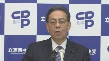 立憲・水岡代表　この国会中に「結論を出すのは極めて難しい」　中道・公明との合流めぐり