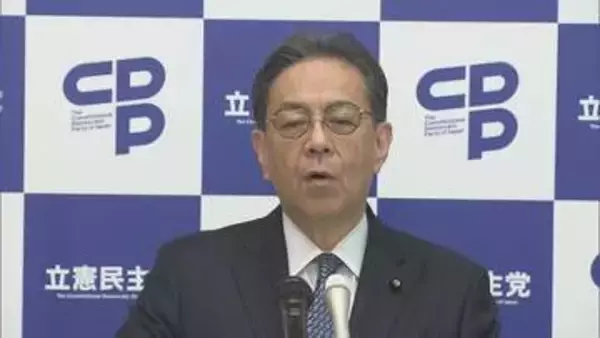 立憲・水岡代表　この国会中に「結論を出すのは極めて難しい」　中道・公明との合流めぐり