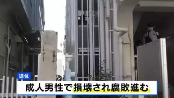 エントランスにオートロックなど鍵なく、自由に出入りできる構造　神戸・マンションの冷凍庫に損壊遺体