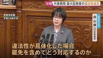 簗農水大臣「予算カット」発言の“違法性” 代表質問で野党側が追及　高市総理は現時点で更迭する考えがないことを示唆