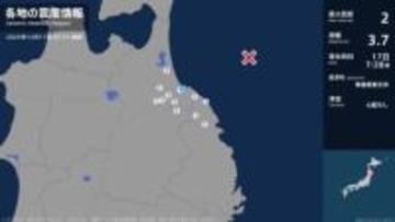 青森県で最大震度2の地震　青森県・八戸市
