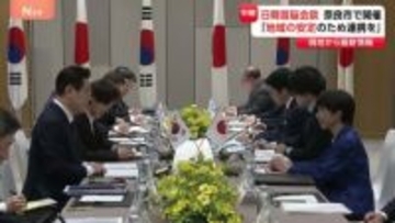 日韓首脳会談 高市総理「両国が地域の安定に役割を果たしていくべき」　連携の重要性の認識で一致
