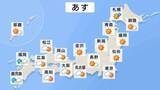 「あす（13日）晴れ間の出る所が多い見込み　ただ九州は雨が降りやすく北海道も昼前後ににわか雨の所がある予想」の画像1
