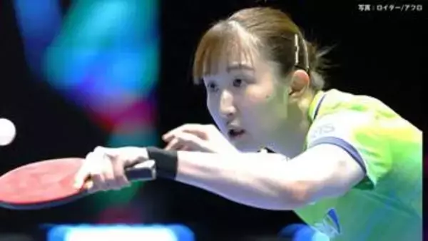 日本女子、6大会連続のメダル確定！早田ひな「目指すは金メダル」ウクライナに圧勝で準決勝進出【卓球 世界選手権】
