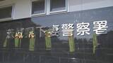 「原付バイクの男子高校生（17）がトラックに追突され死亡　先行車を待って停止中に追突されたか　茨城・八千代町」の画像1