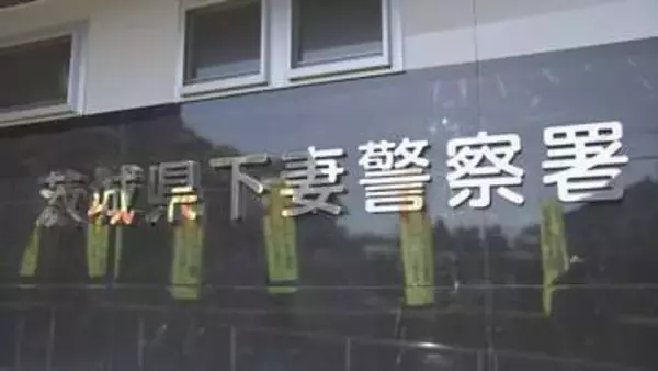 原付バイクの男子高校生（17）がトラックに追突され死亡　先行車を待って停止中に追突されたか　茨城・八千代町