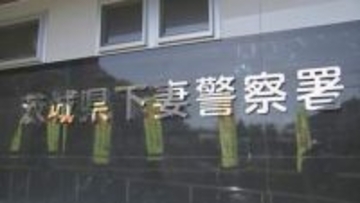 原付バイクの男子高校生（17）がトラックに追突され死亡　先行車を待って停止中に追突されたか　茨城・八千代町