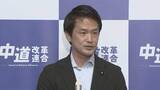 「中道・小川代表「極めて大きな違和感」　高市総理が衆院定数削減で比例45議席削減方針で党内の意見集約指示」の画像1