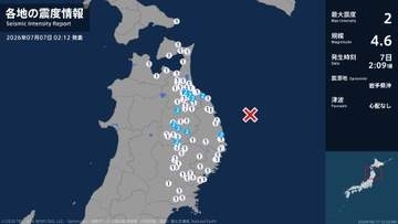 青森県、岩手県で最大震度2の地震　青森県・八戸市、五戸町、青森南部町、階上町、岩手県・宮古市、盛岡市