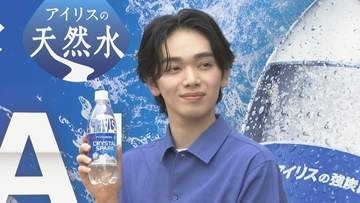 【 宮世琉弥 】ペットボトルのフタが開けられず　会場から「ガンバレー！」「かわいいー」の声援を送られる