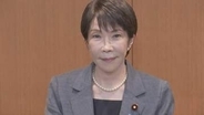 【速報】高市総理「食料品消費税1%に引き下げ」 自民党幹部に党内の意見集約を指示
