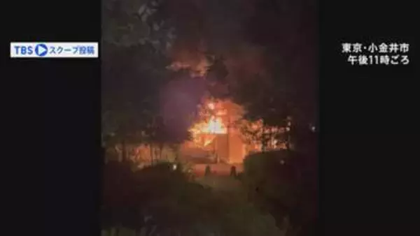 【速報】東京・小金井市のマンションで火事　少なくとも6人逃げ遅れか