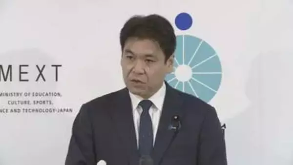 文科大臣「再発防止策の検討速やかに」　辺野古事故の第三者委員会の調査報告受け　学校安全ガイドラインの見直しに向けて近く有識者会議