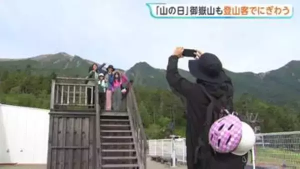 きょうは「山の日」 御嶽山に多くの登山者　台風影響で空気澄み“景色に感動”