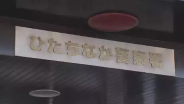 金塊約2億7000万円相当　64歳男性がだまし取られる　フェイスブックで知り合った人物きっかけに　茨城県警