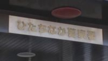 金塊約2億7000万円相当　64歳男性がだまし取られる　フェイスブックで知り合った人物きっかけに　茨城県警