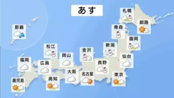 【元旦の天気】北日本は警報級の大雪のおそれ 吹雪くところも　関東から西は初日の出が見られる見込み