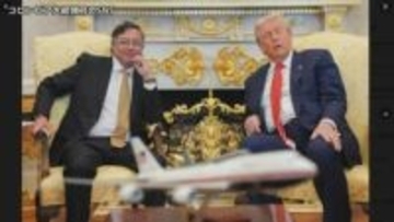 トランプ大統領 コロンビア大統領と初めて対面で会談　「麻薬対策などで協力確認」