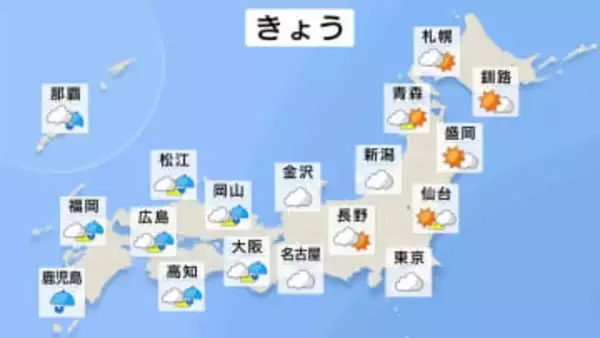 西日本で雨エリア拡大　関東・東海・北陸も雲が優勢　沖縄は激しい雷雨も