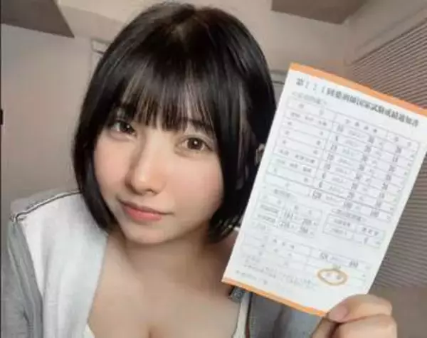 「【 グラドル・三橋くん 】 「薬剤師国家試験」に「合格」　「春からは薬剤師×グラビアタレントの二刀流で頑張りますっ」」の画像